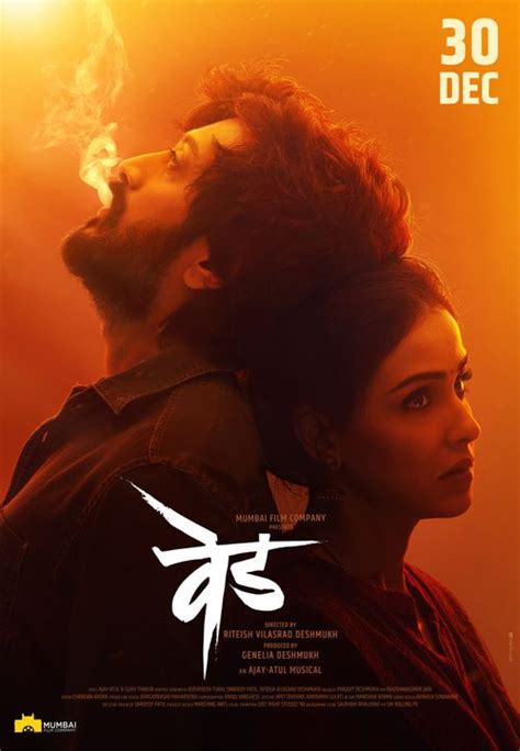 Ved (2022): Where to Watch and Stream Online